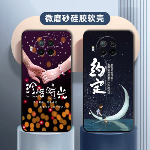 红米Note9Pro软胶潮牌手机壳男女
