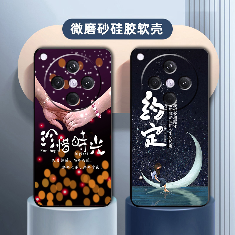 OPPOFindX8s+软胶潮牌手机壳男女