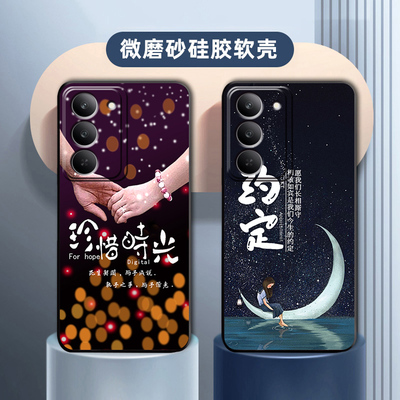 真我V60Pro软胶潮牌手机壳男女款