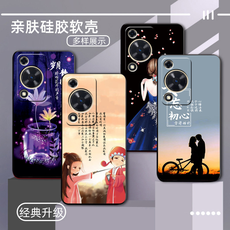 Hi畅享70m软胶潮牌手机壳男女款
