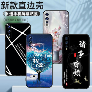 适用于vivoV1936A手机壳个性全包男女情侣V1936T硅胶保护套高颜值