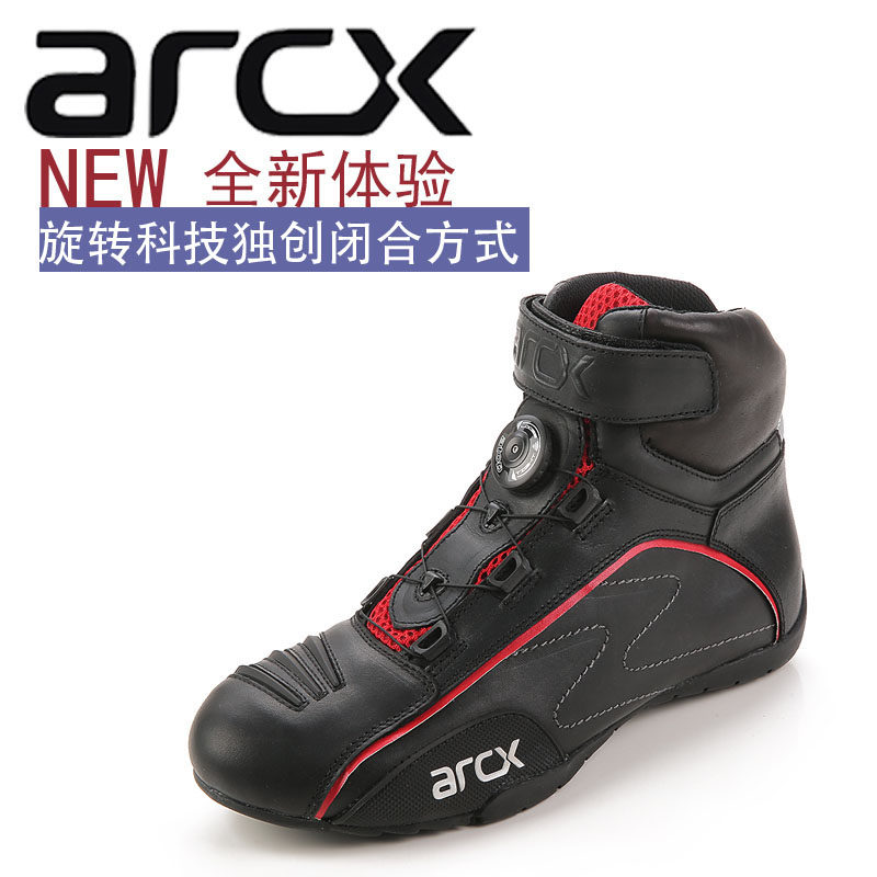 Bottes moto - Ref 1388981 Image 1