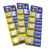 Chargeur téléphone de voiture - Ref 287001 Image 23