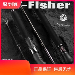 伊酷达GT-fisher黑光系列BJ全速轻型铁板竿全富士船钓海钓竿