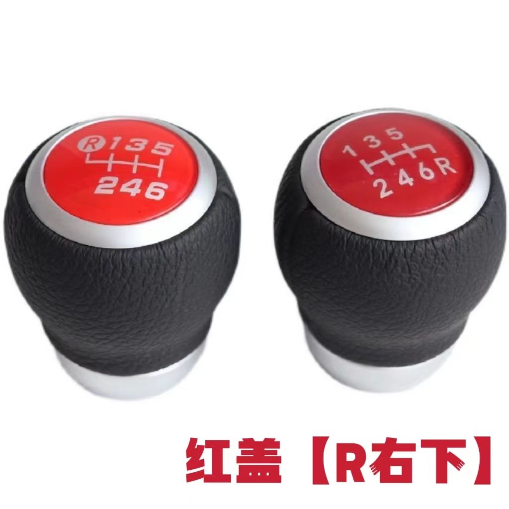 适配丰田86手动挡档把头12-20款斯巴鲁BRZ改装排挡头换挡挂挡手球