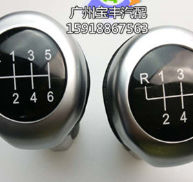 宝/马手动挡BMWE E87 E90 X1 X3 X5 6档排挡头换挡手球