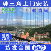 窗户阳台隐形防盗网儿童防护栏纳米钢丝316不锈钢防护网防盗窗