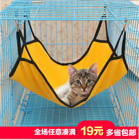 超柔软宠物吊床铁笼吊床狗狗猫咪兔兔子松鼠龙猫沙发窝房子用品d