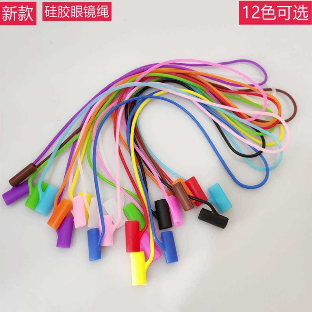 眼镜防脱落神器运动打球固定眼睛腿脚套防掉耳勾托儿童挂绳防滑绳