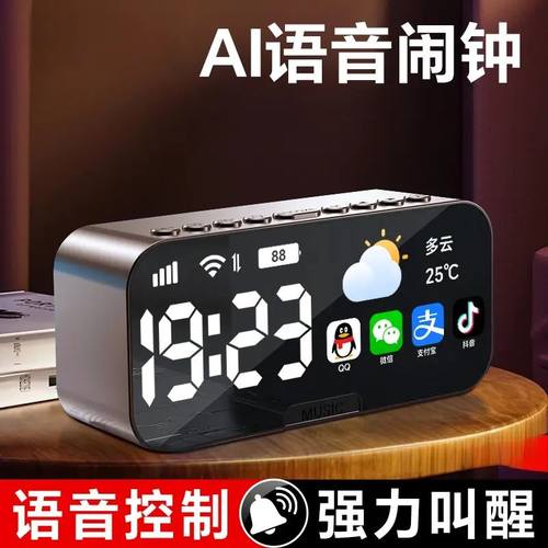 闹钟学生专用起床神器2024新款智能初高中强力叫醒多功能电子时钟