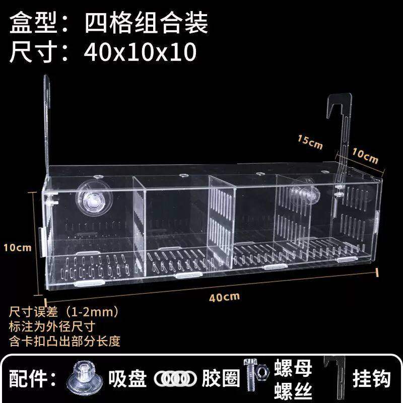 鱼缸水培植物固定架壁挂水培器皿定植篮亚克力花盆定植蓝加深水草,家居饰品,花瓶,淘宝优惠券,粉丝福利购,淘宝优惠卷