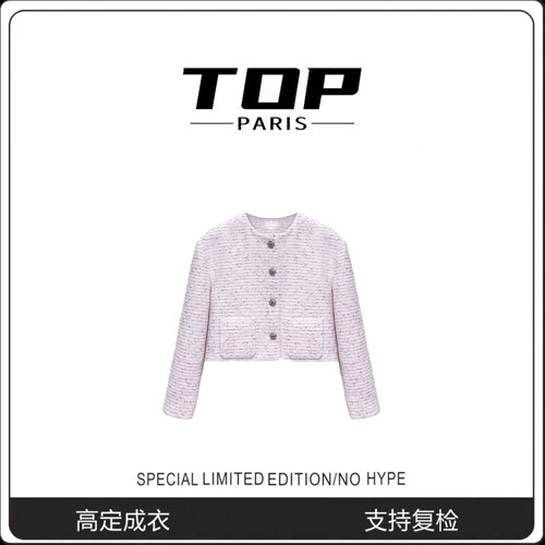 TOP-短款小香风粗花呢外套2024春秋粉色气质上衣1310