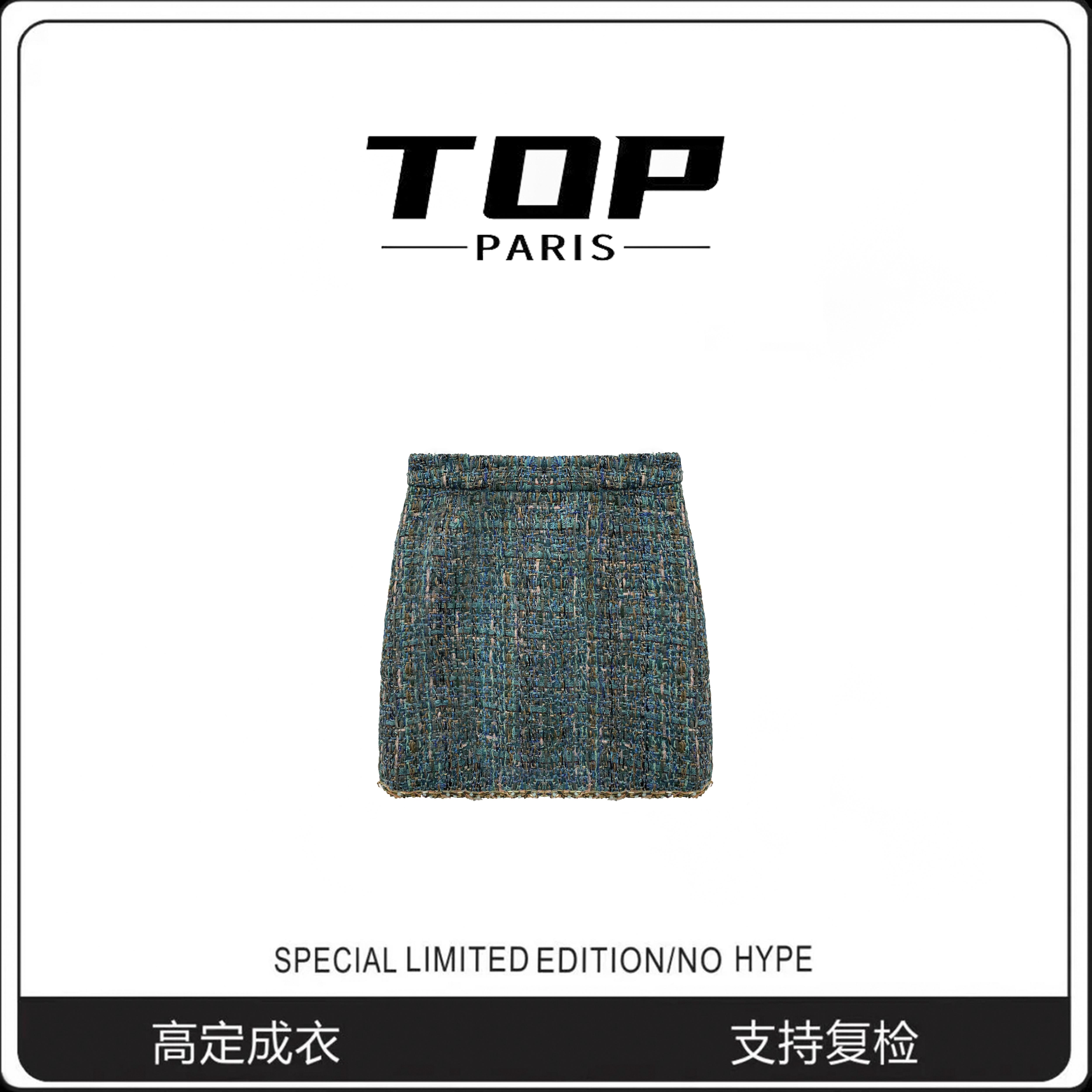 TOP-【埃及孔雀】重工编织小香风半身裙1372