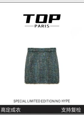 TOP-【埃及孔雀】重工编织小香风半身裙1372