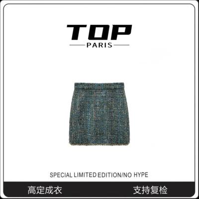 编织粗花呢24年半身裙小香风