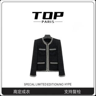 TOP 秋冬高级感亮丝小众珍珠织带小香风外套1361 夜色