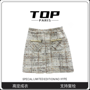 小香风半裙 春秋重工粗花呢轻奢气质时尚 1383 埃及女王 TOP