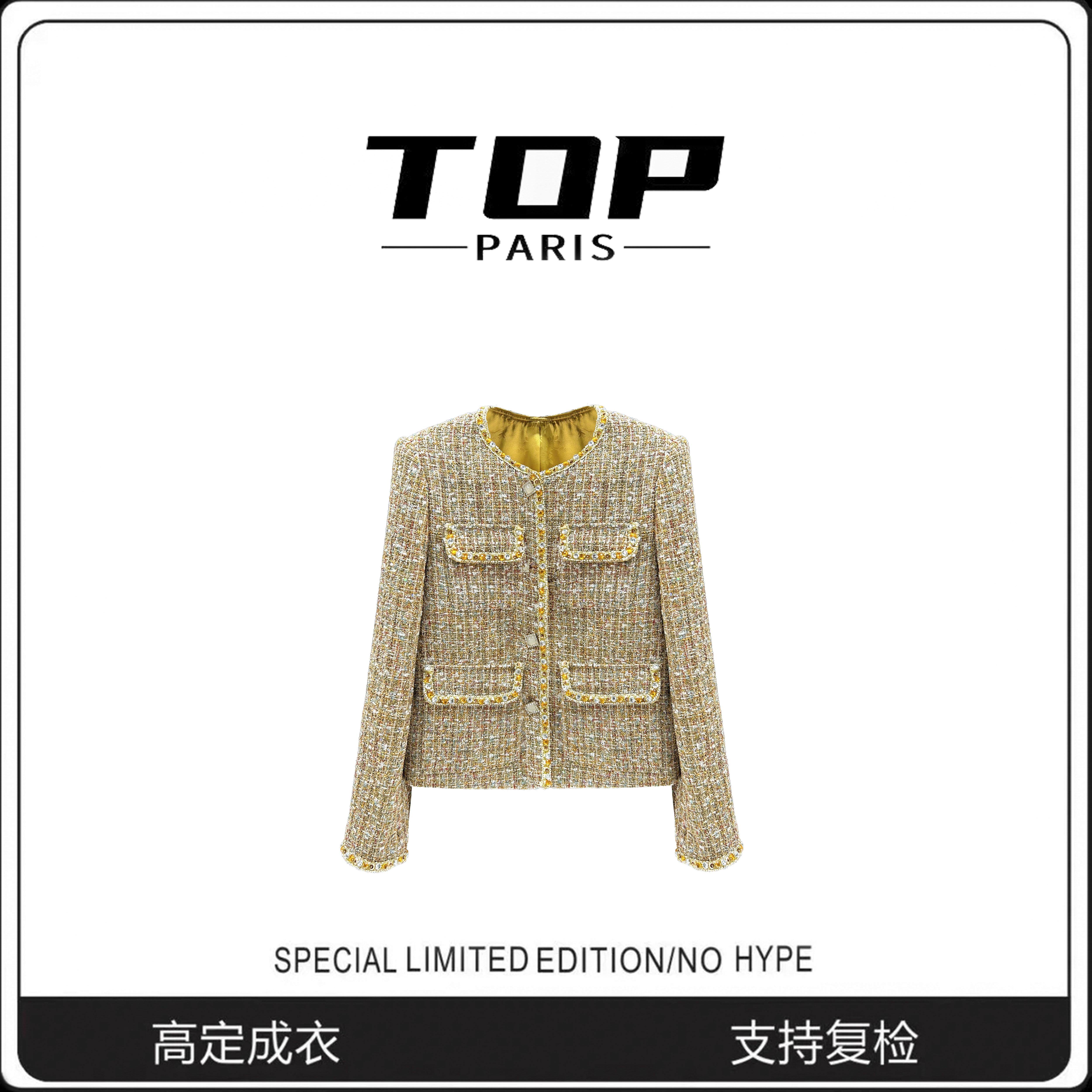 『TOP』香家新款手工坊重工编织款玛瑙包边小香风外套-1135