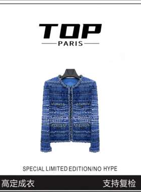 TOP-【海蓝之星】系列蓝色马赛克圆领两口袋外套1370