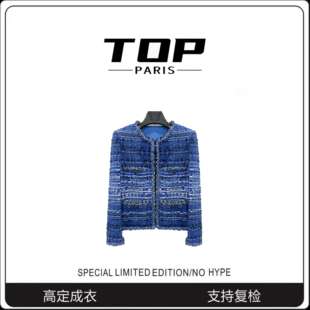 TOP 系列蓝色马赛克圆领两口袋外套1370 海蓝之星