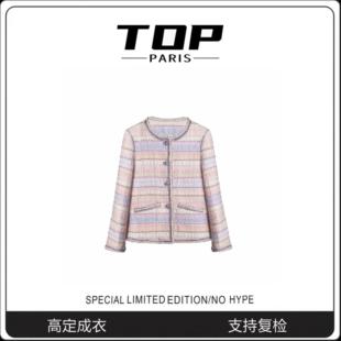 TOP 上衣女外套1105 小香风马卡龙色轻奢时尚