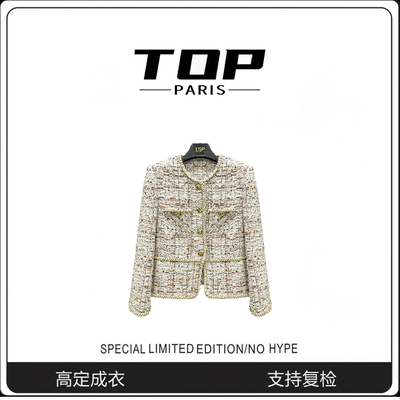 TOP[埃及女王] 南油高档时尚编织轻奢气质新款小香风外套1363