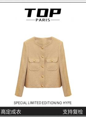 TOP【英伦风】C家早秋新秋冬小香风双口袋金线花呢上衣女外套1114