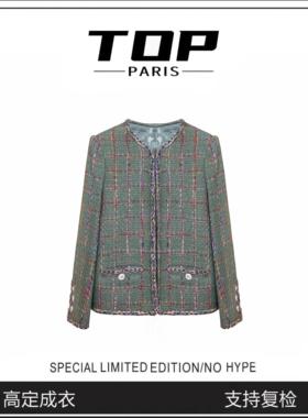 TOP『权志龙』C家权志龙高奢重工绿色格纹秀款小香风外套-1095