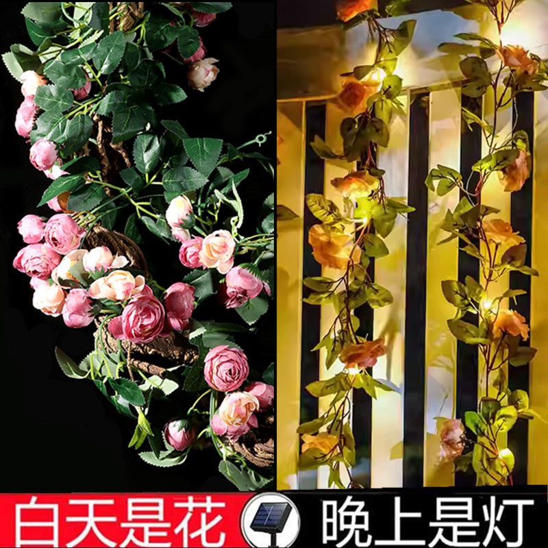 仿真玫瑰花藤条客厅栅栏吊花空调管子装饰藤蔓塑料花太阳能花遮挡