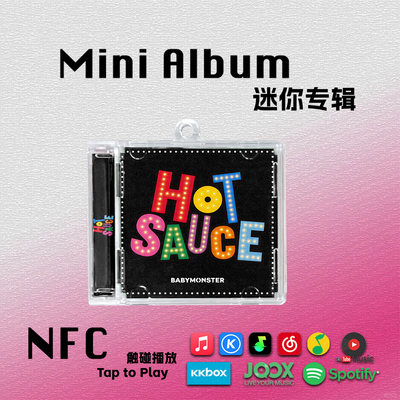 HOT SAUCE迷你专辑BABYMONSTER回归宝怪周边礼物挂件NFC钥匙扣CD