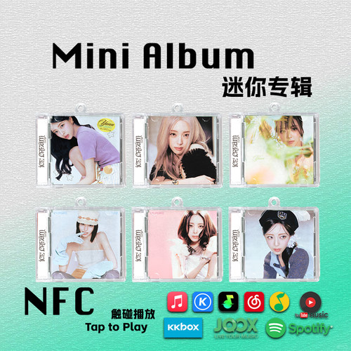 YUNA申有娜SOLO迷你专辑Ice Cream回归周边ITZY礼物挂件NFC钥匙扣