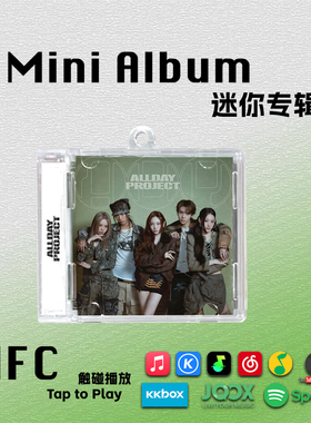 ALLDAYPROJECT迷你专辑LOOK AT ME李荣书ADP周边礼物NFC钥匙扣CD
