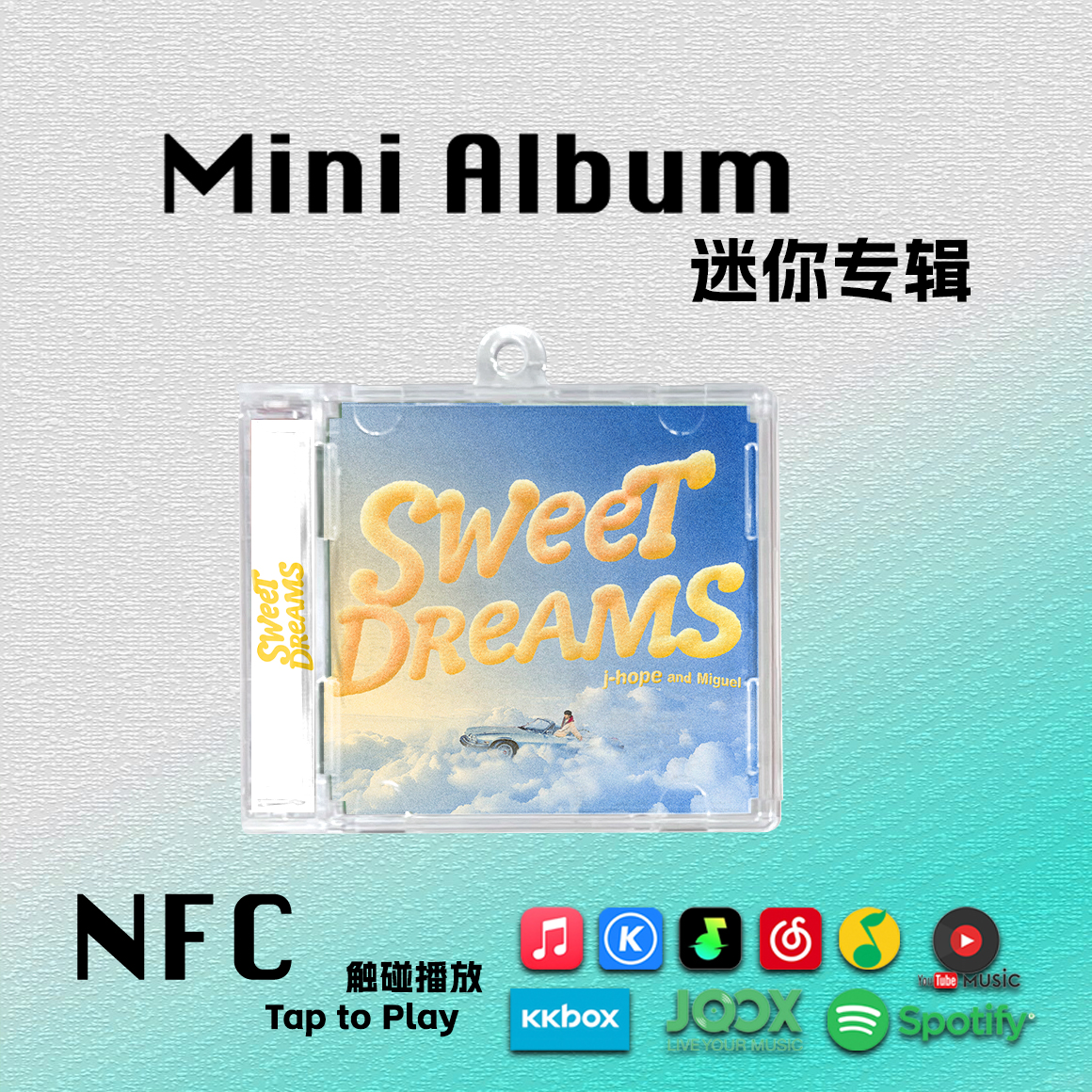 J-HOPE郑号锡SMini迷你专辑SweetDreams防弹少年周边NFC钥匙扣CD