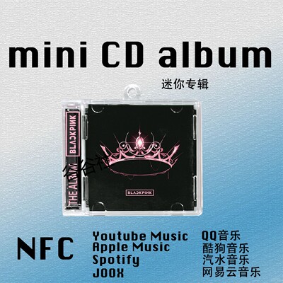 BLACKPINK LISA JENNIE JISOO ROSE周边迷你CD专辑nfc挂件钥匙扣