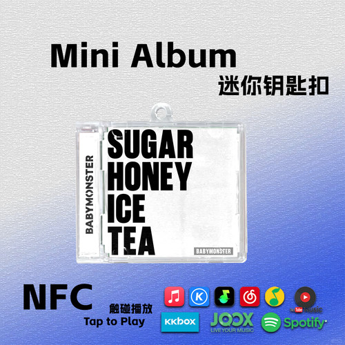 BABYMONSTER宝怪迷你挂件SUGAR HONEY ICE TEA回归礼物NFC钥匙扣
