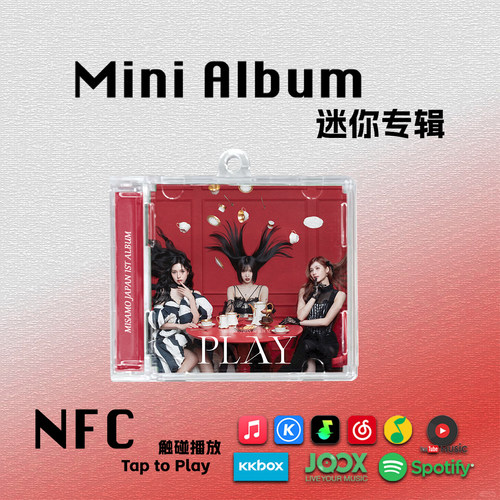 MISAMO迷你专辑Confetti名井南SANA周边MINA回归TWICE钥匙扣NFCD