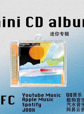 SEVENTEEN回归新专SPILL THE FEELS周边迷你专辑CD挂件钥匙扣礼物