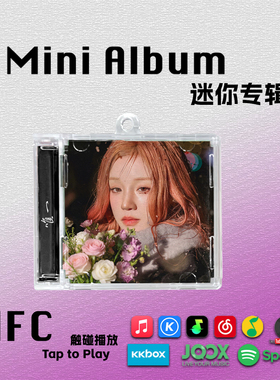 宋雨琦[唯1]迷你专辑娃YUQI周边IDLE生日新年礼物NFC挂件CD钥匙扣