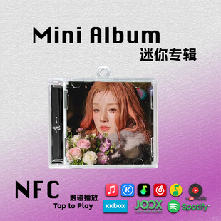 宋雨琦[唯1]迷你专辑娃YUQI周边IDLE生日新年礼物NFC挂件CD钥匙扣