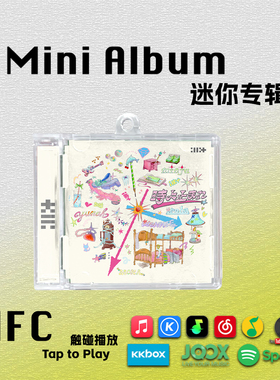 ILLIT迷你专辑Toki Yo Tomare日专单曲礼周边礼物cd挂件NFC钥匙扣