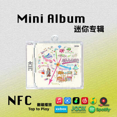 ILLIT迷你专辑Toki Yo Tomare日专单曲礼周边礼物cd挂件NFC钥匙扣