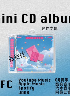 QWER迷你专辑MANITO烦恼中毒TBH周边nfc迷你CD挂件饰品钥匙扣礼物