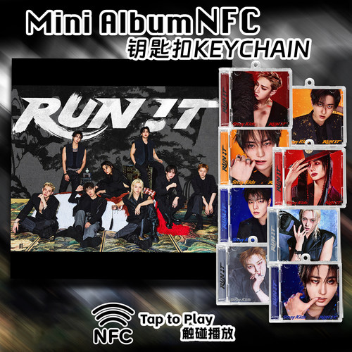 StrayKids迷你专辑RUN IT黄铉辰SKZ李龙馥Han回归挂件NFC钥匙扣CD