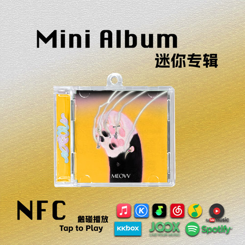 MEOW迷你专辑MEOVV出道喵周边SOOIN应援挂件NFC钥匙扣CD生日礼物