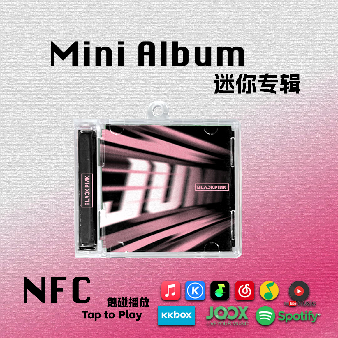 BLACKPINK迷你专辑JUMP回归JENNIE新曲ROSE周边LISA挂件NFC钥匙扣