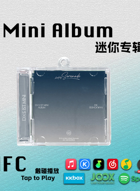 DxS迷你专辑Serenade李硕珉DK夫胜宽SEUNGKWAN周边挂件NFCD钥匙扣