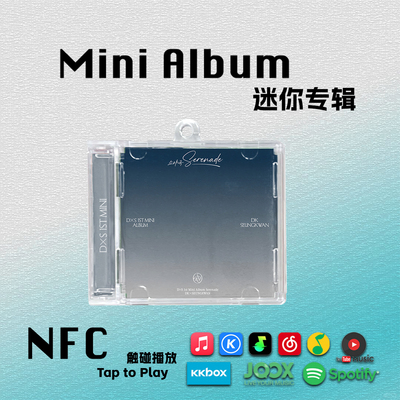 DxS迷你专辑Serenade李硕珉DK夫胜宽SEUNGKWAN周边挂件NFCD钥匙扣