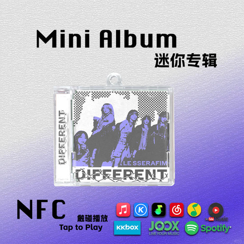 LESSERAFIM迷你专辑DIFFERENT炽金采源樱花周边礼物挂件NFC钥匙扣