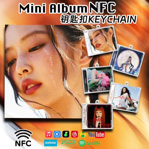 Less than a Lover珍妮JENNIE迷你专辑BP周边礼物cd挂件NFC钥匙扣