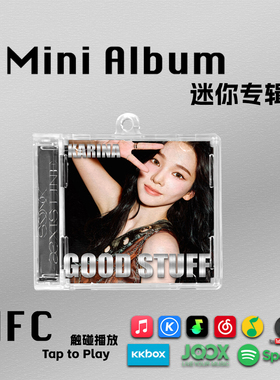 Rich Man柳智敏Karina迷你专辑aespa周边生日礼物CD挂件NFC钥匙扣